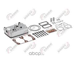 Головка блока компрессора VOLVO VADEN ORIGIANL 130550