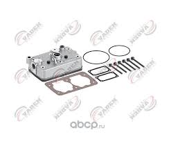 Головка компрессора VOLVO FH12 VADEN ORIGINAL 130950